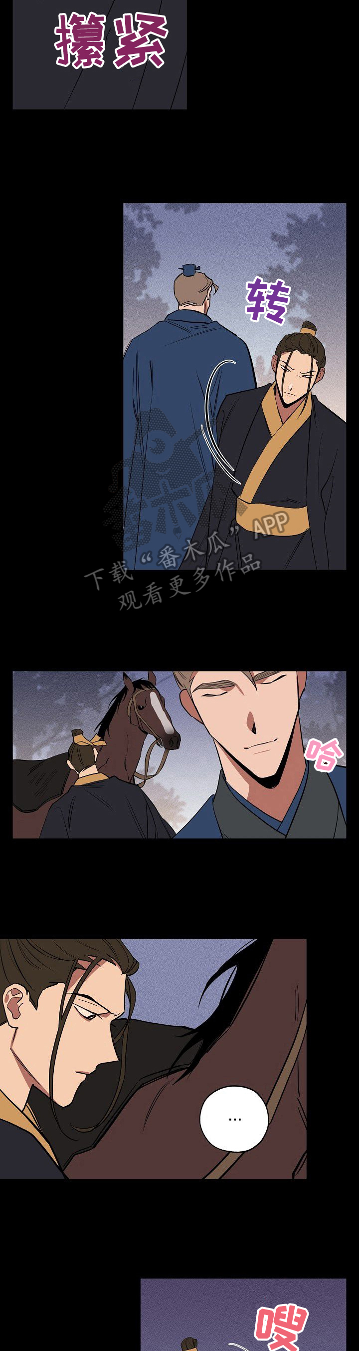 第39章：往事8