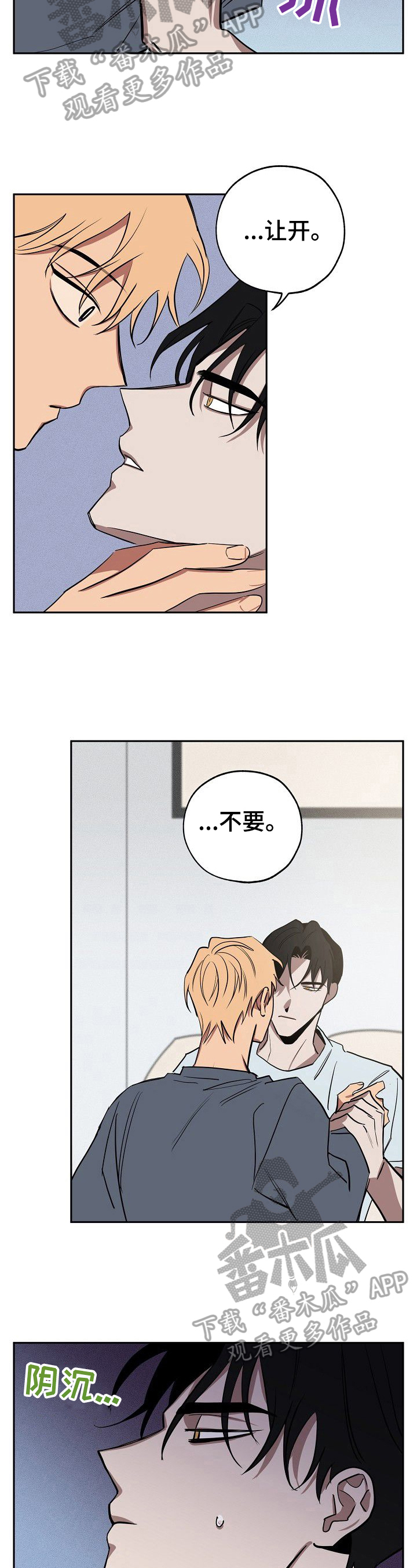 第32章：不讨厌10