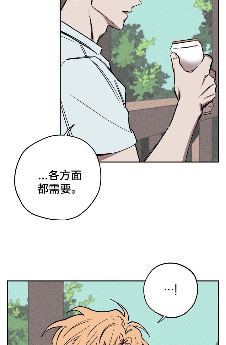 第19章：喝酒15