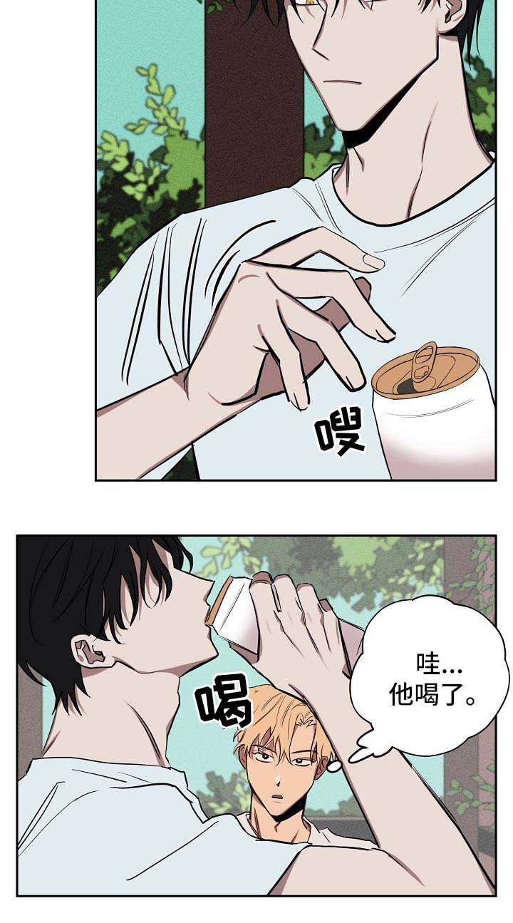 第19章：喝酒6