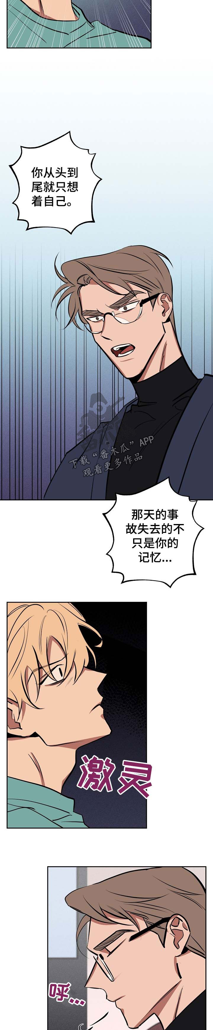 第51章：自己解决5