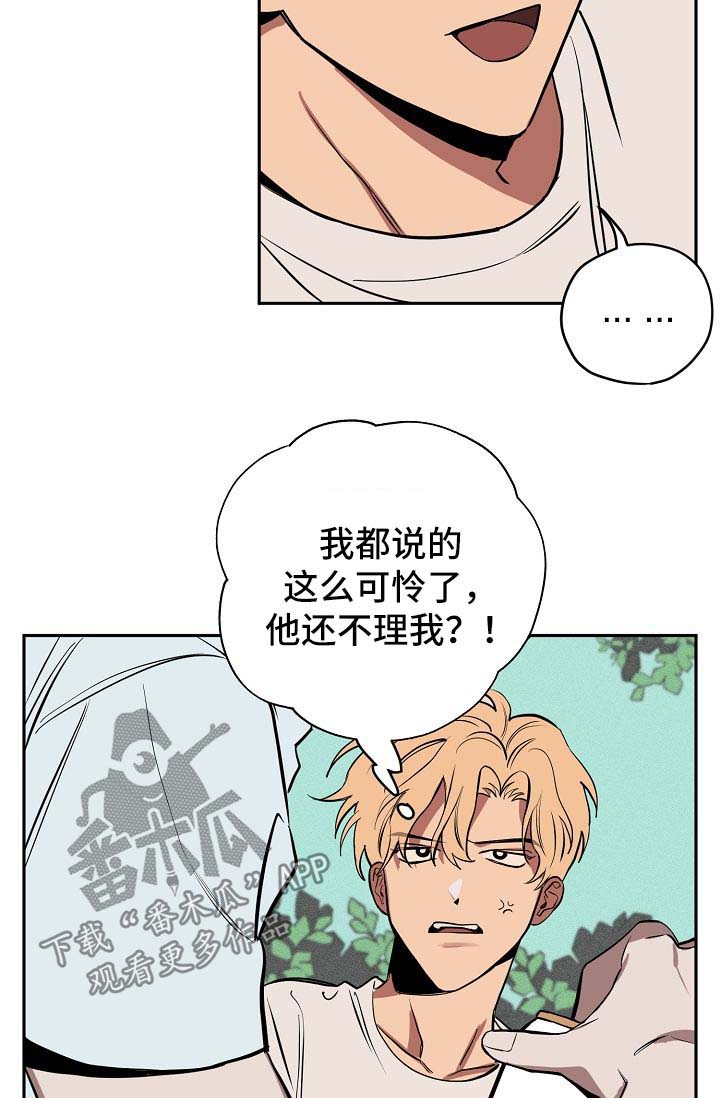 第19章：喝酒11