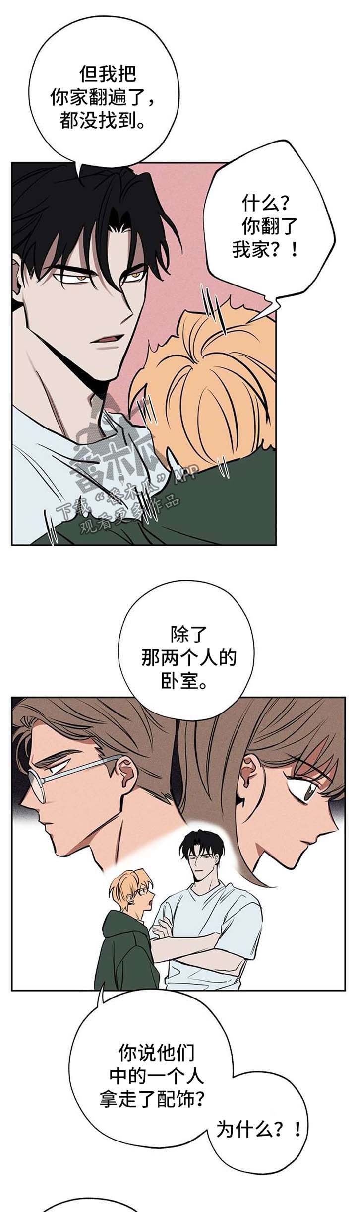 第22章：作战方案7