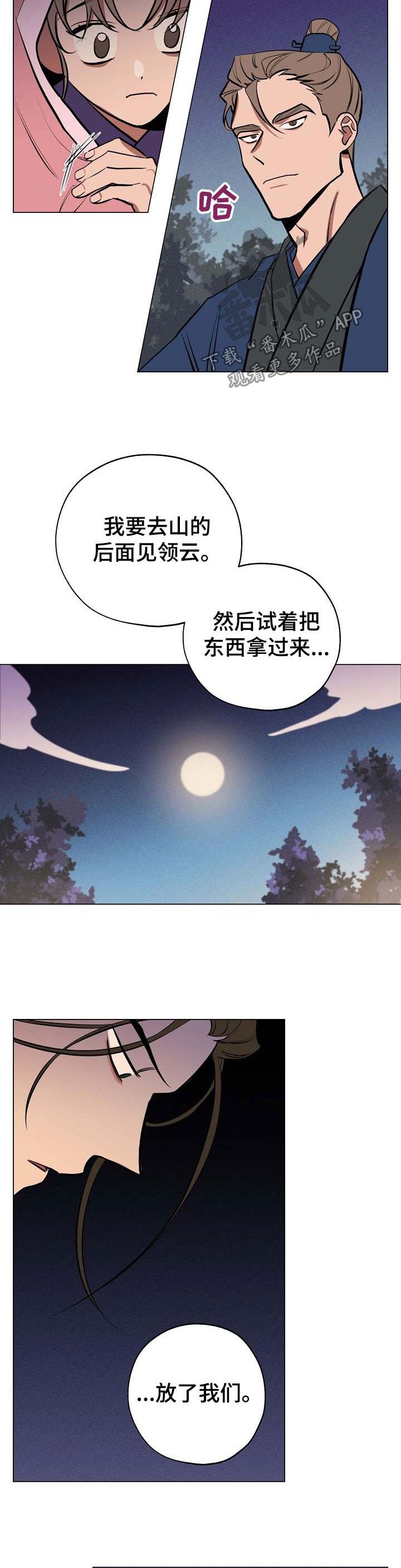 第56章：条件7