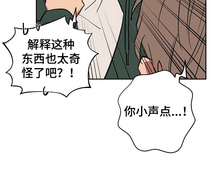 第30章：聊聊4
