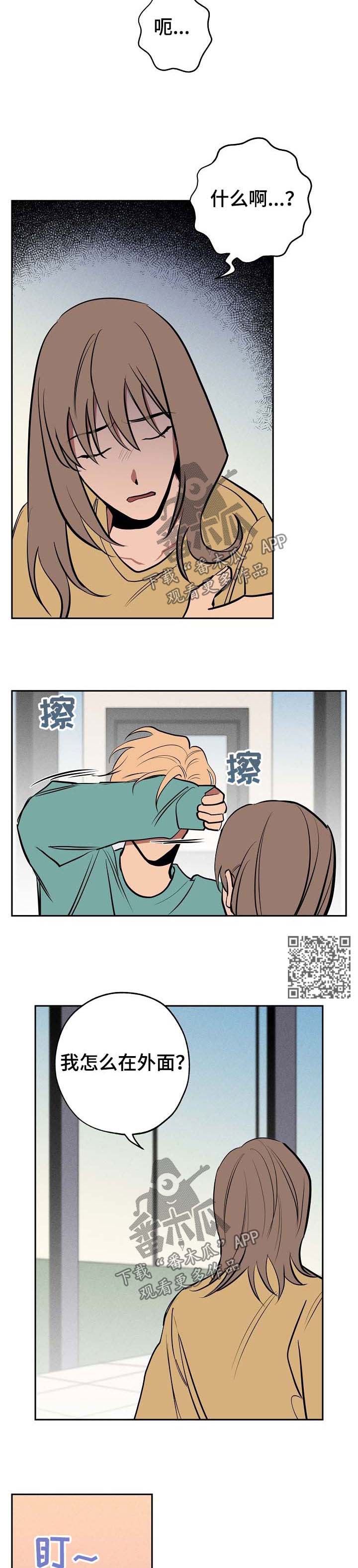 第60章：离开4