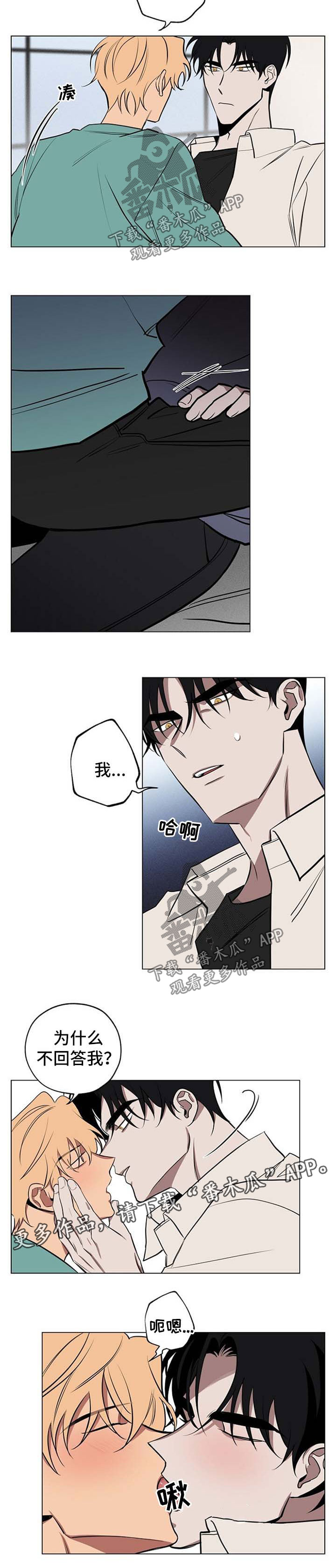 第61章：回到原点7