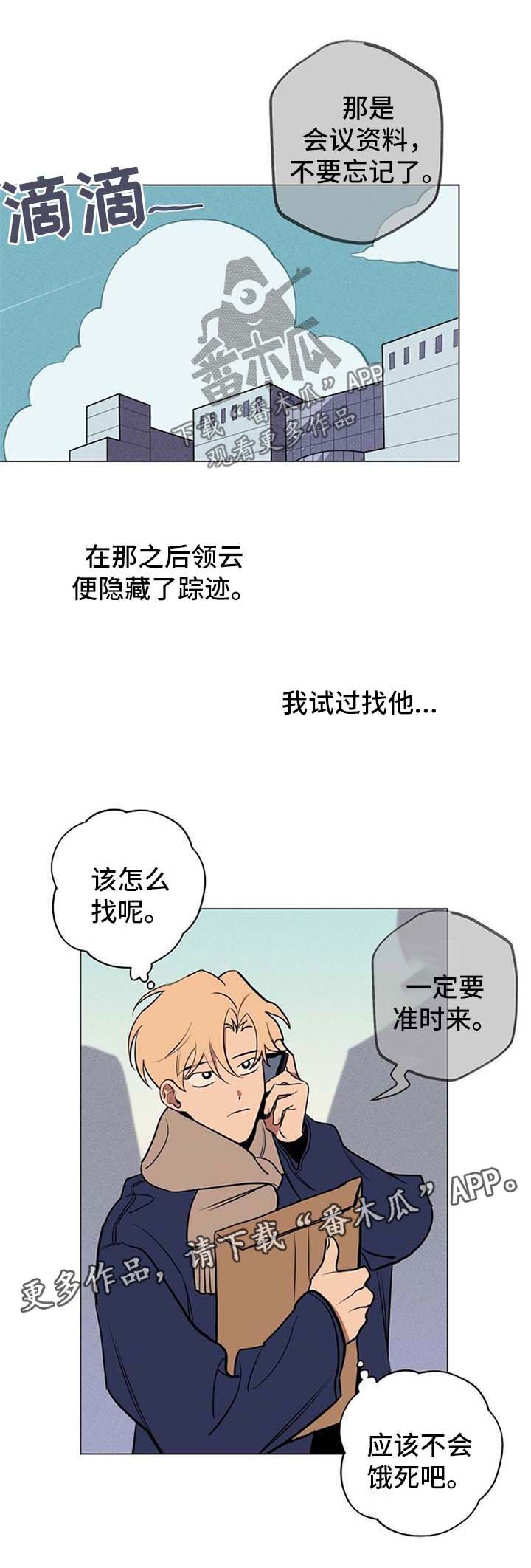 第62章：我都相信你【完结】0