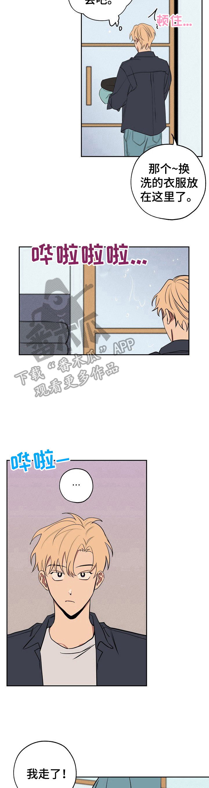 第35章：无言6