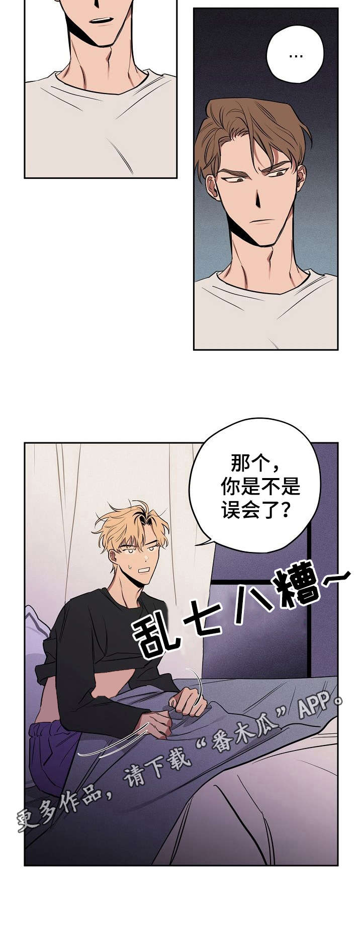第9章：动静7