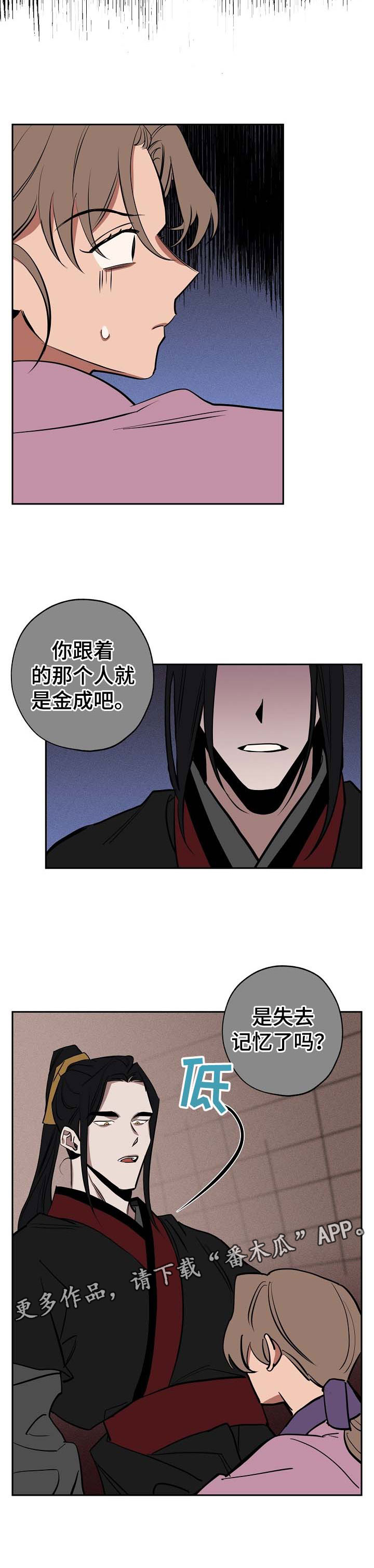 第49章：无所谓了1