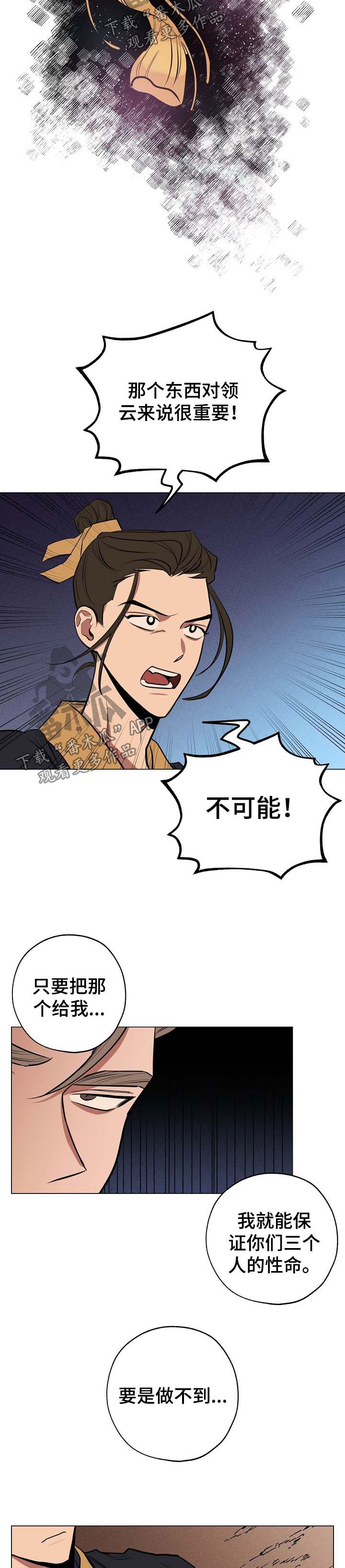 第56章：条件5