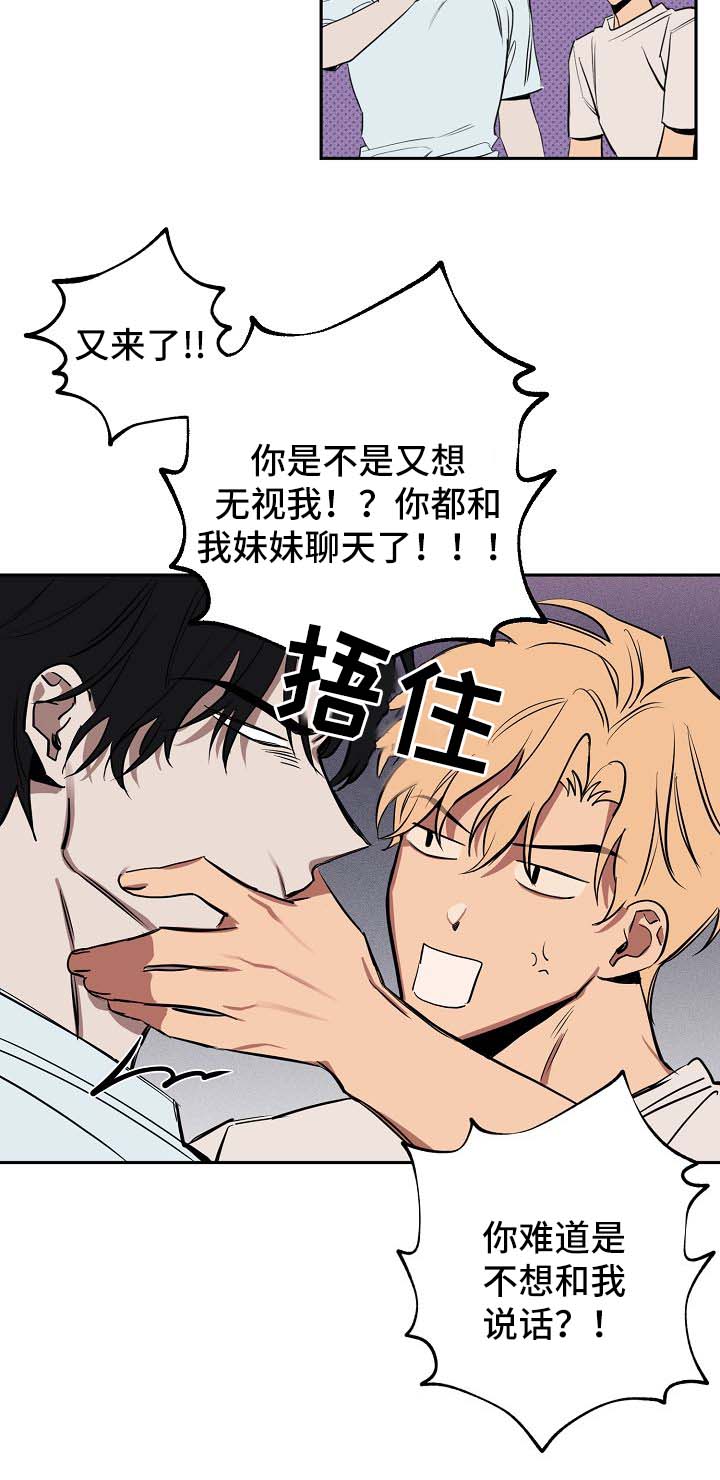 第19章：喝酒8