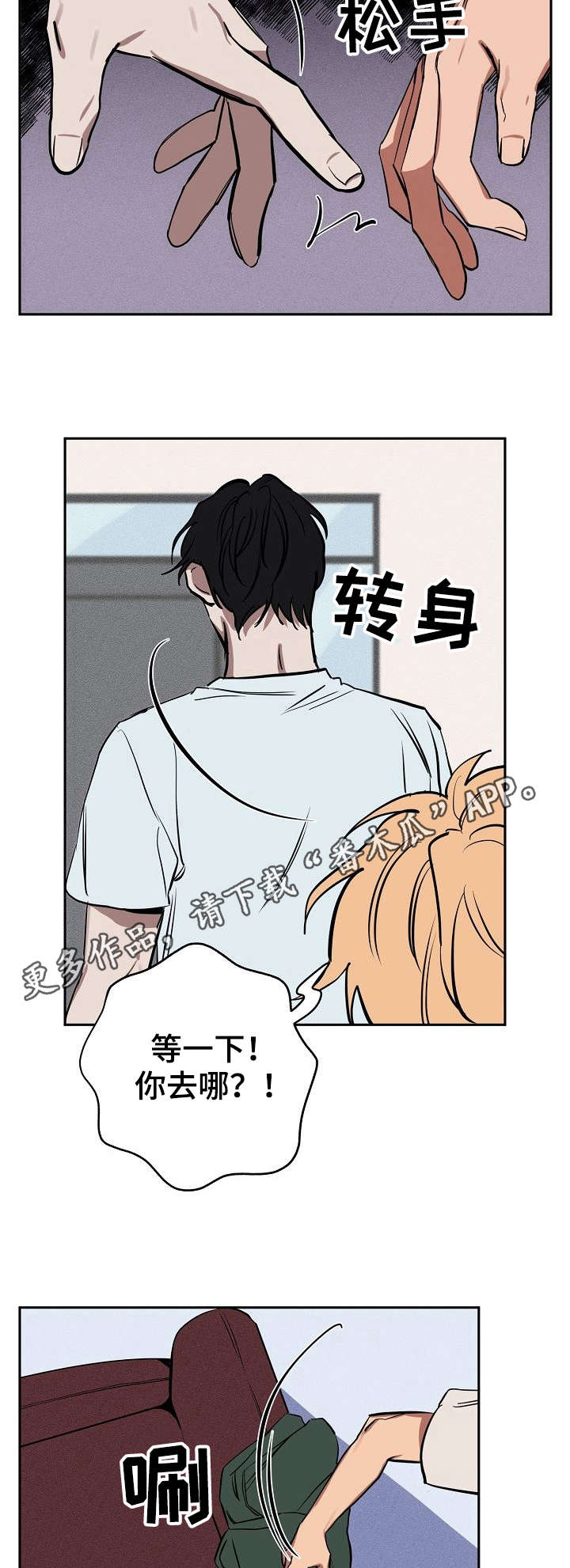 第18章：办法2