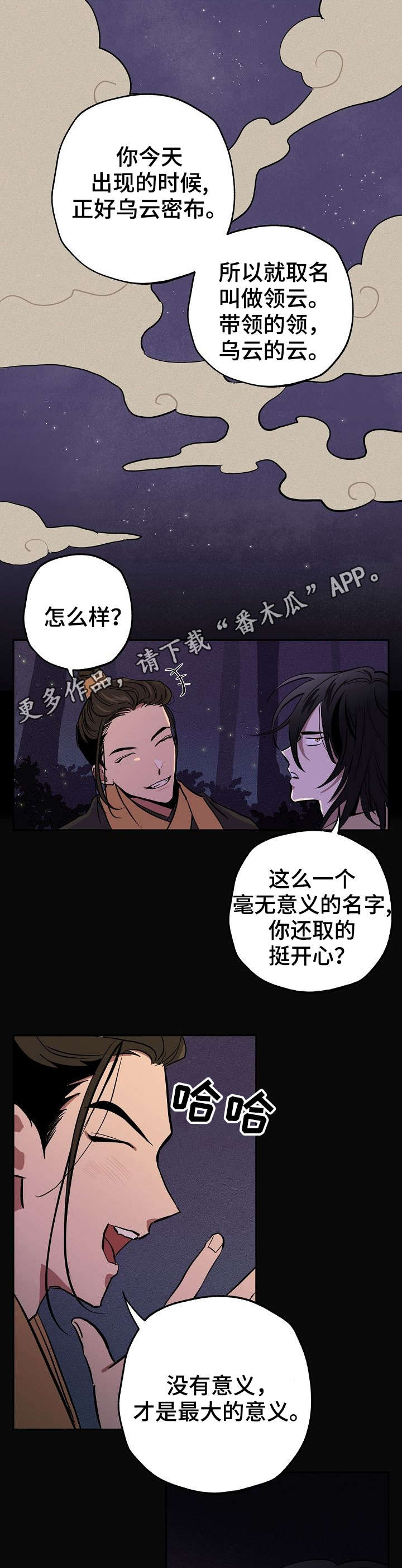 第7章：记忆8