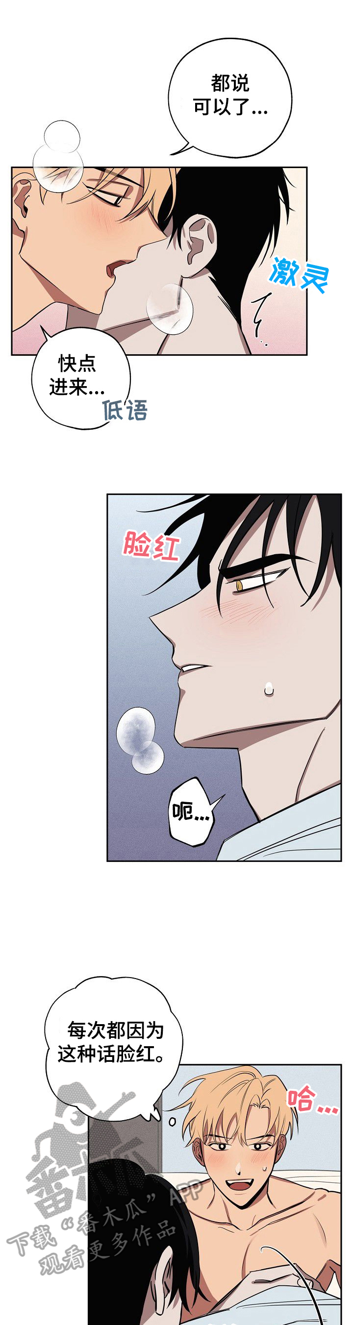 第34章：不美好的过去0