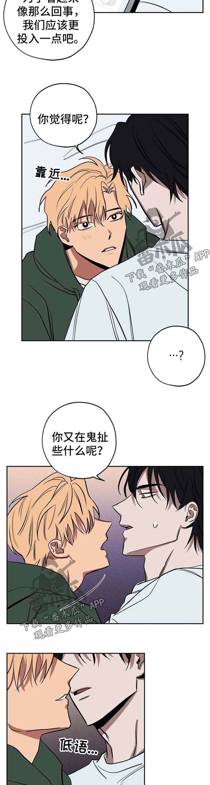 第24章：拍照10
