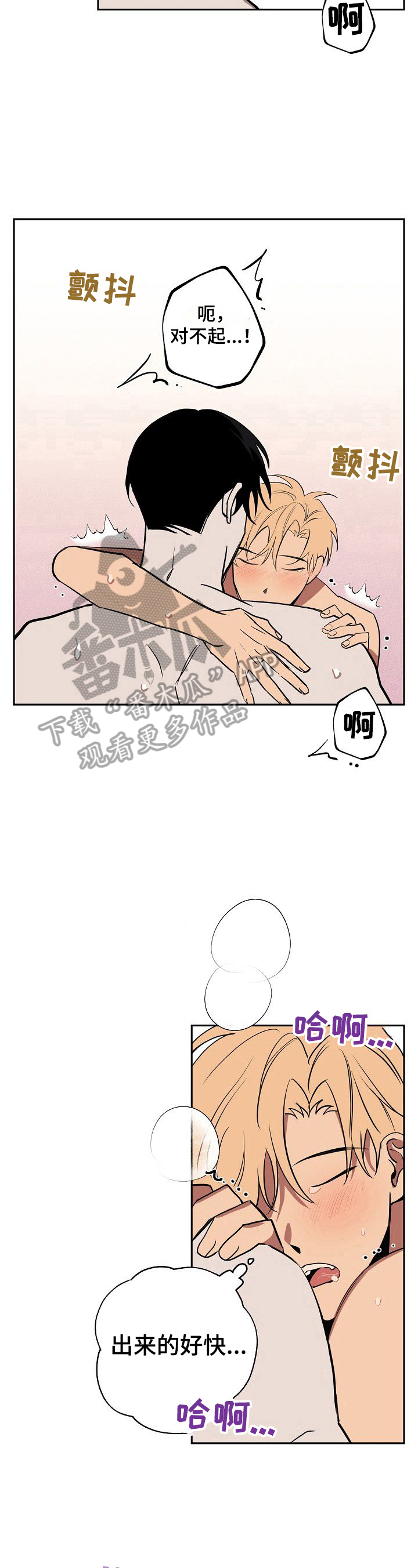 第34章：不美好的过去5
