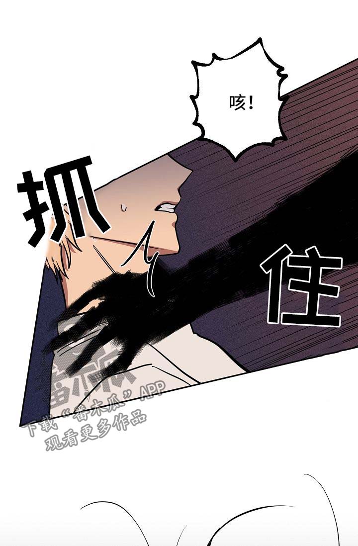 第20章：落单23