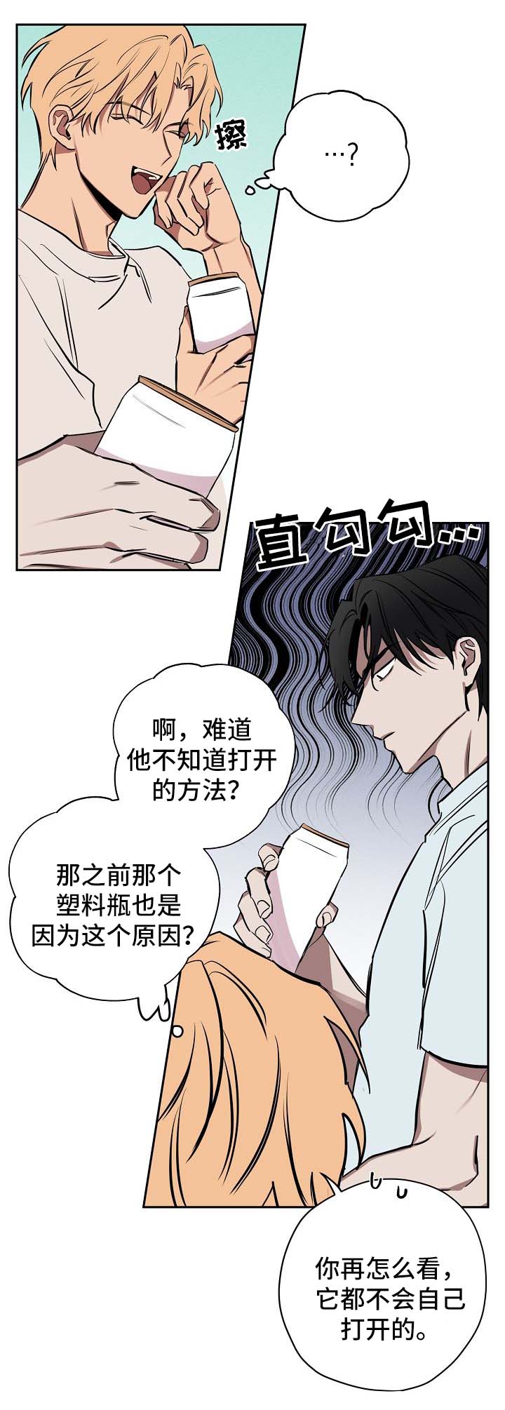 第19章：喝酒4