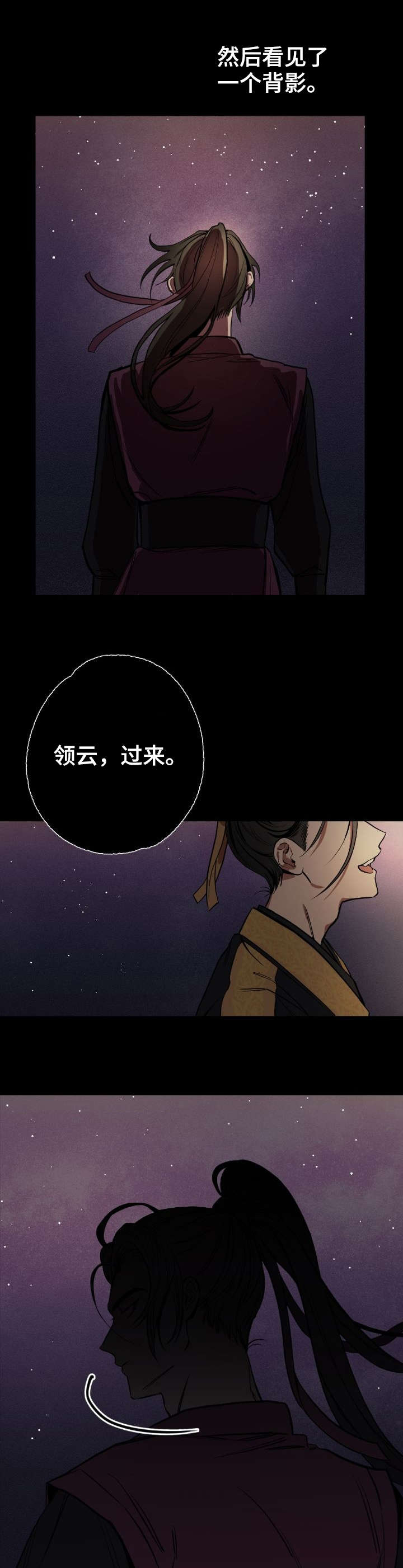 第1章：熟悉的感觉1