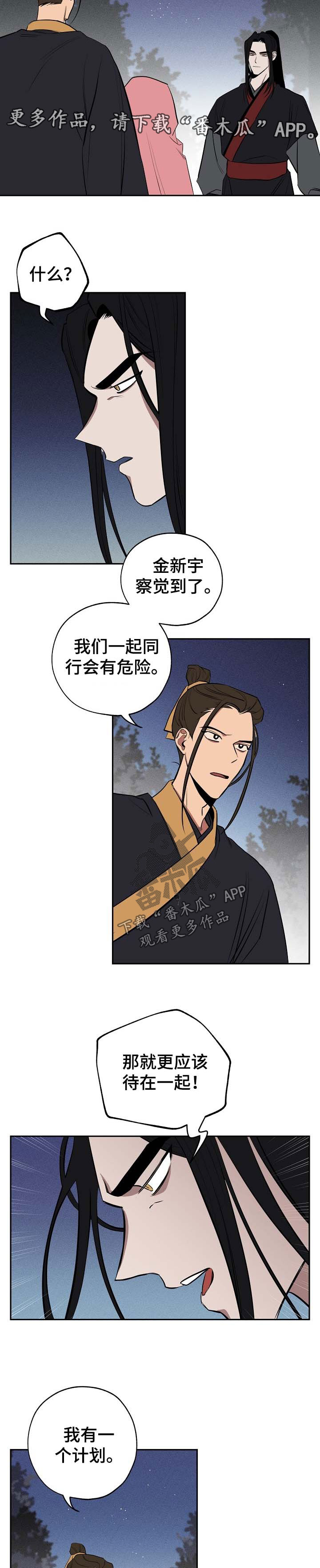 第57章：一定会回来2