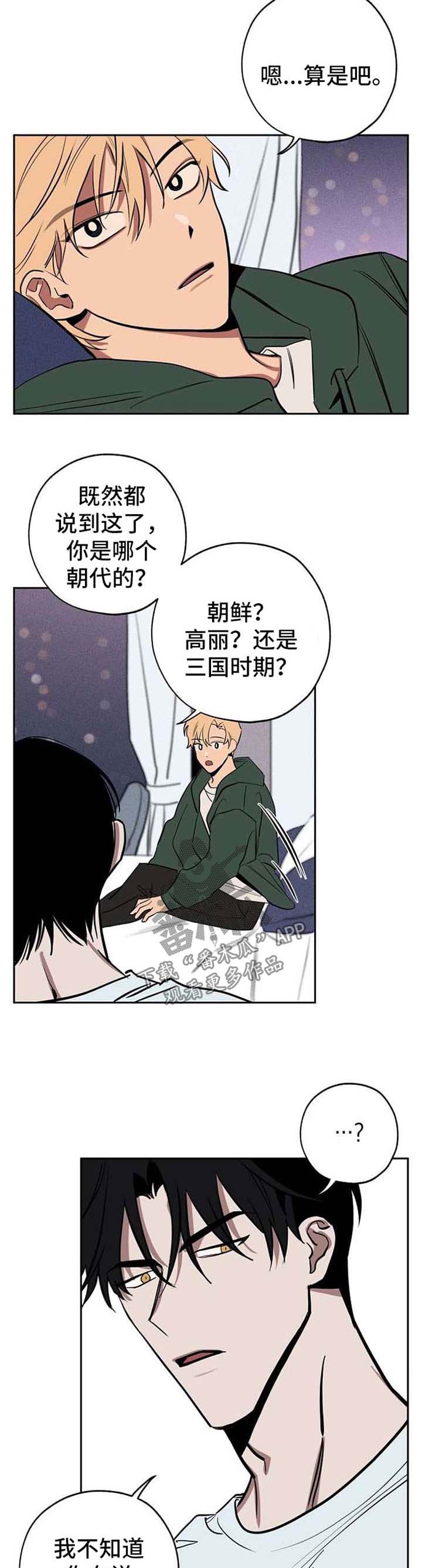 第23章：弱点1