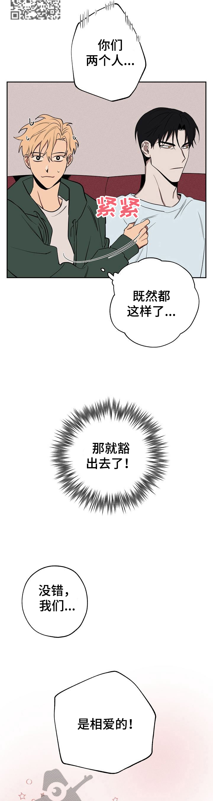 第28章：住下6