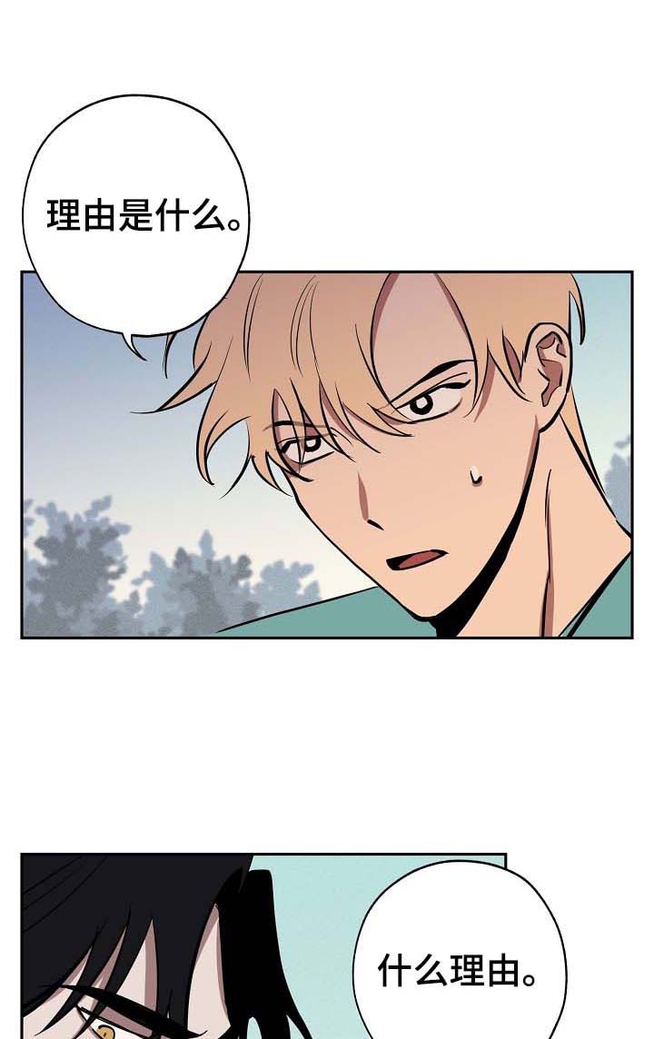 第46章：跟我来0
