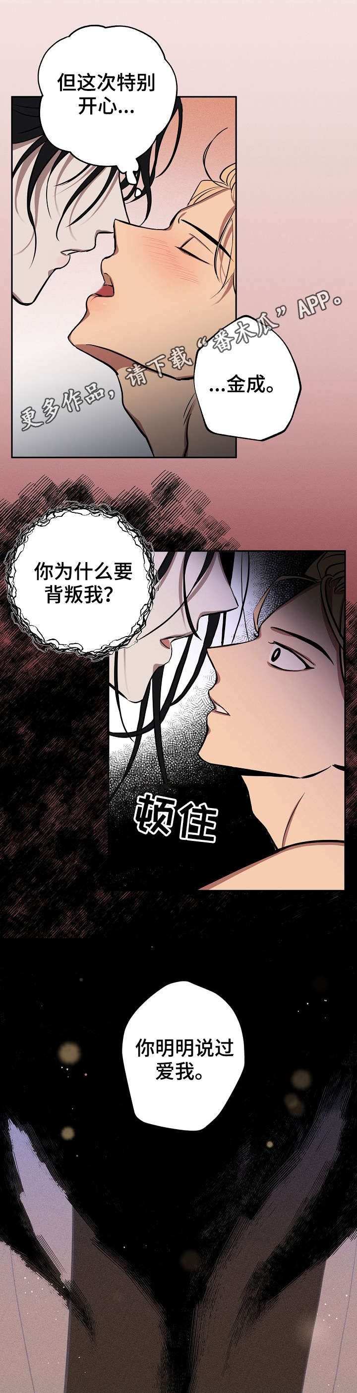 第16章：梦1