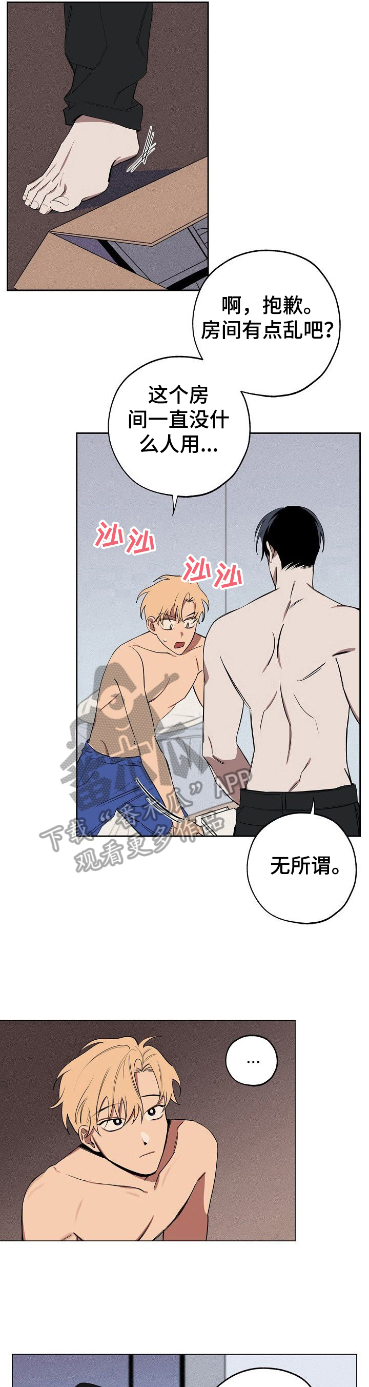 第35章：无言1