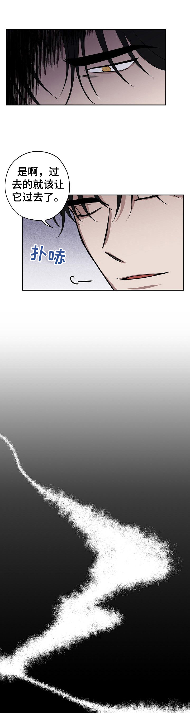 第41章：真相7