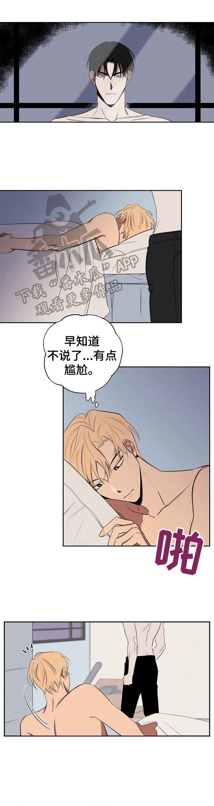 第35章：无言0
