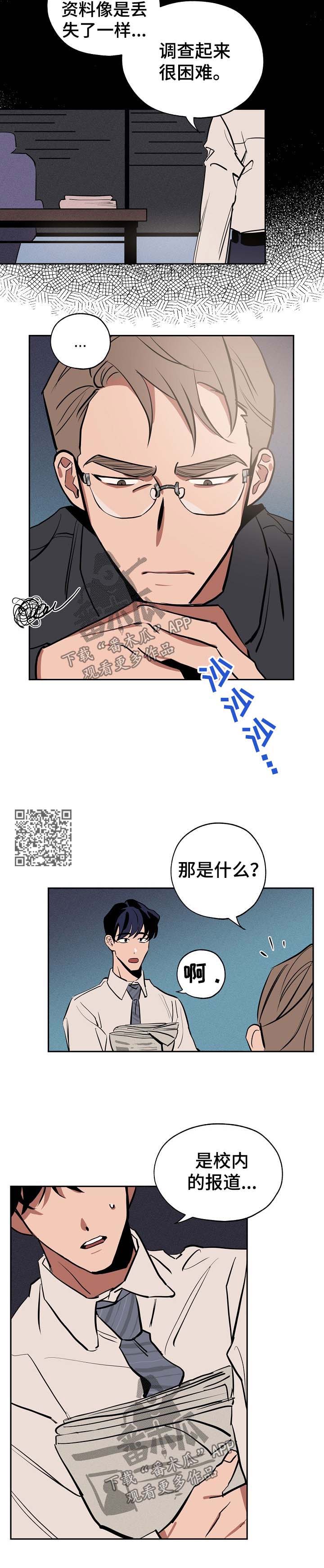 第47章：找到了3