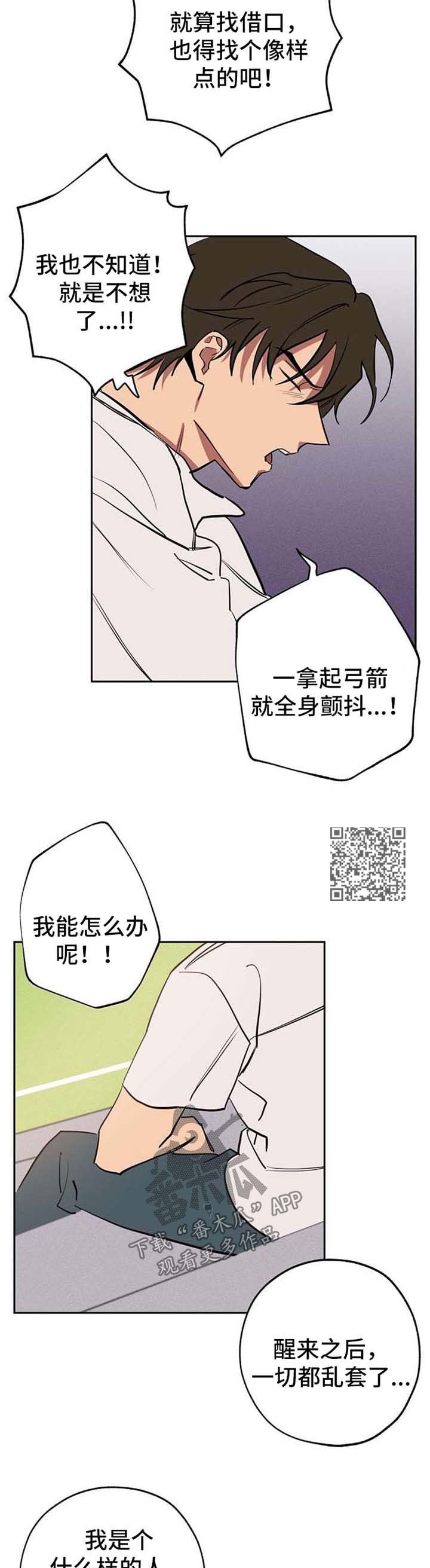 第23章：弱点7