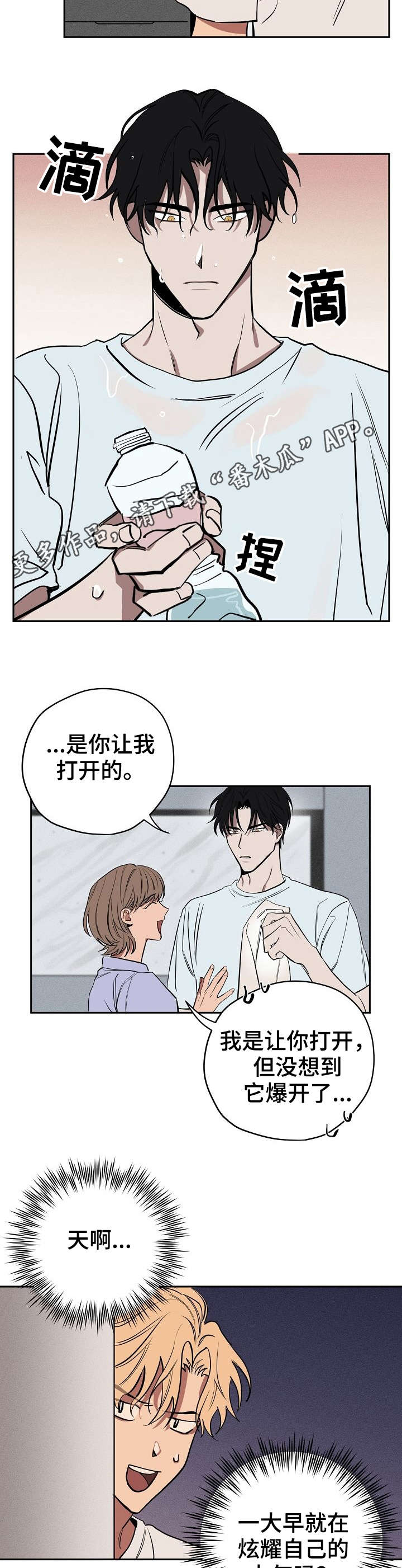 第16章：梦9