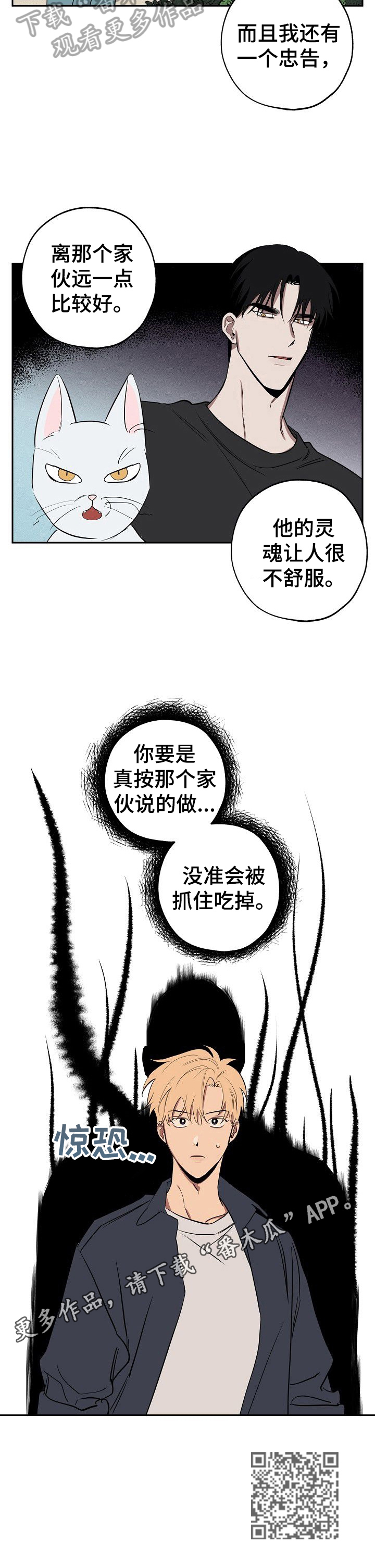 第36章：忠告10