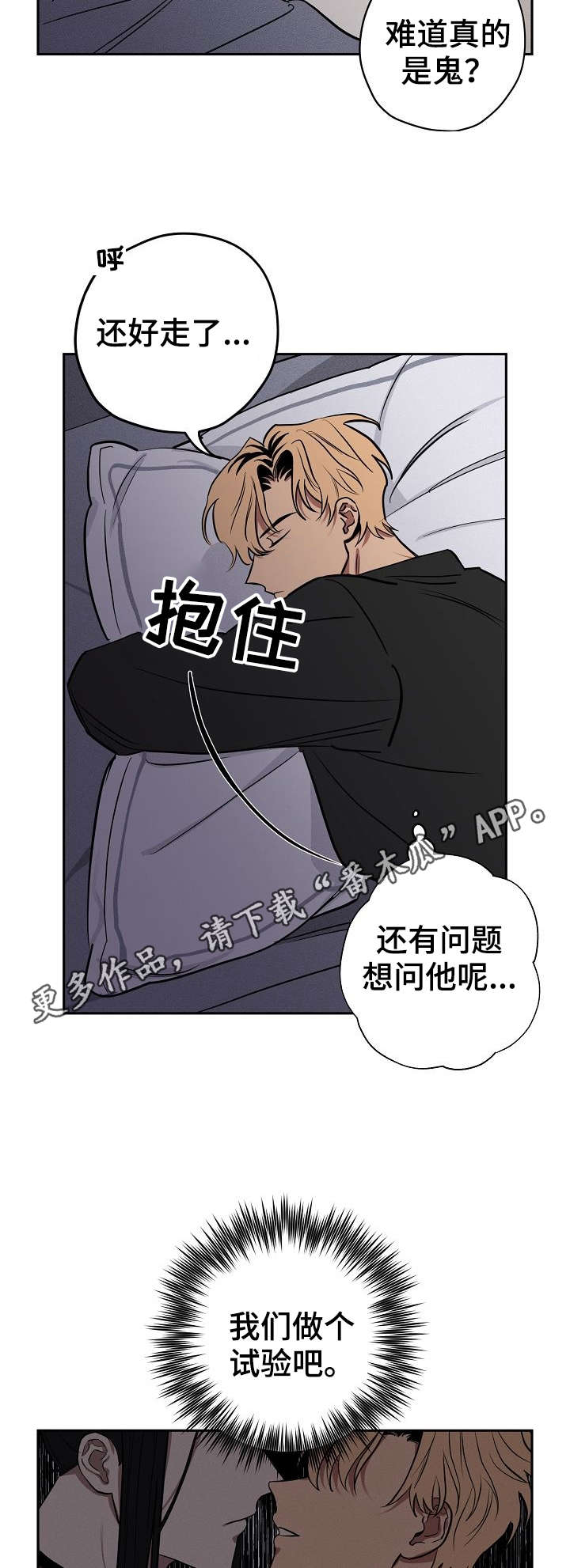 第9章：动静9