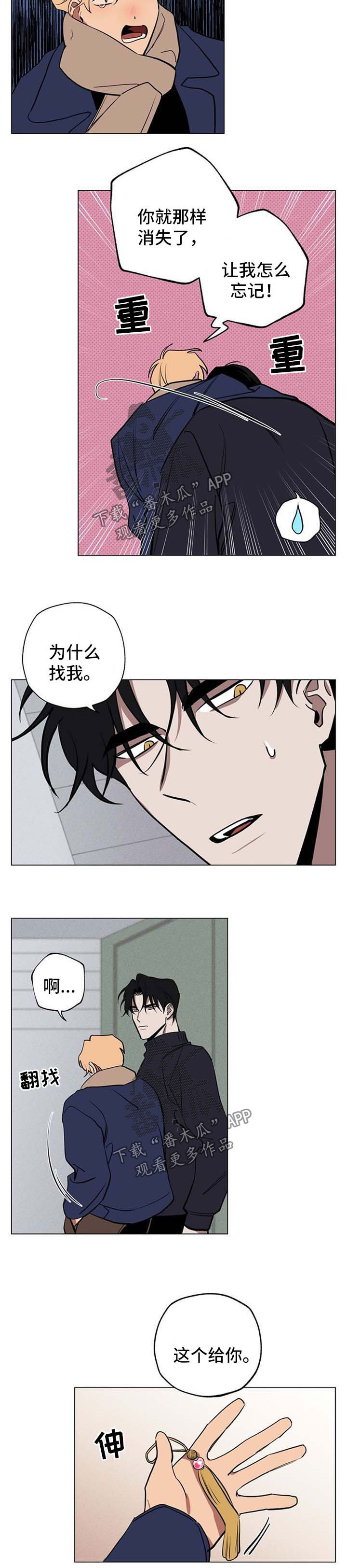 第62章：我都相信你【完结】7