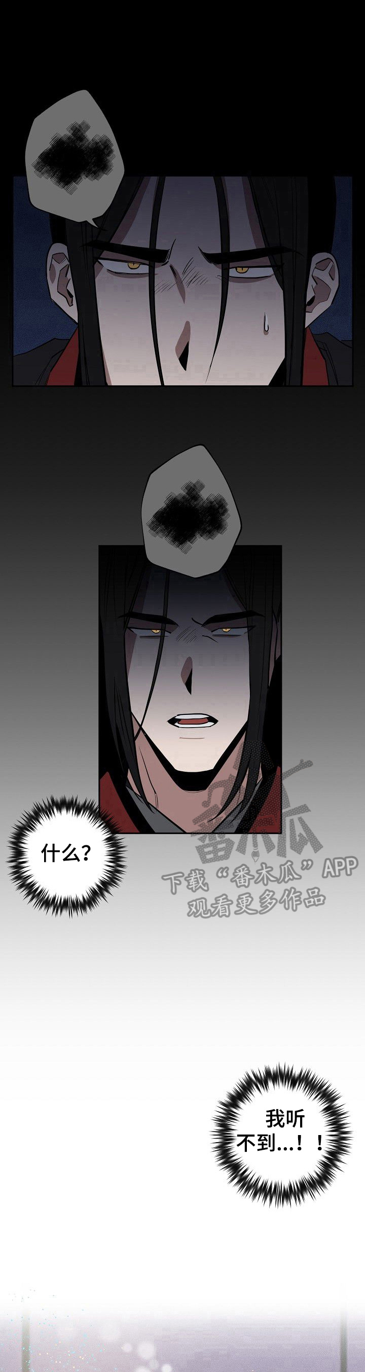 第40章：明白了8