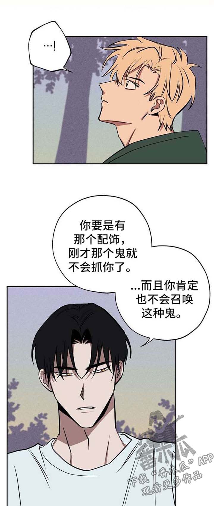 第22章：作战方案0
