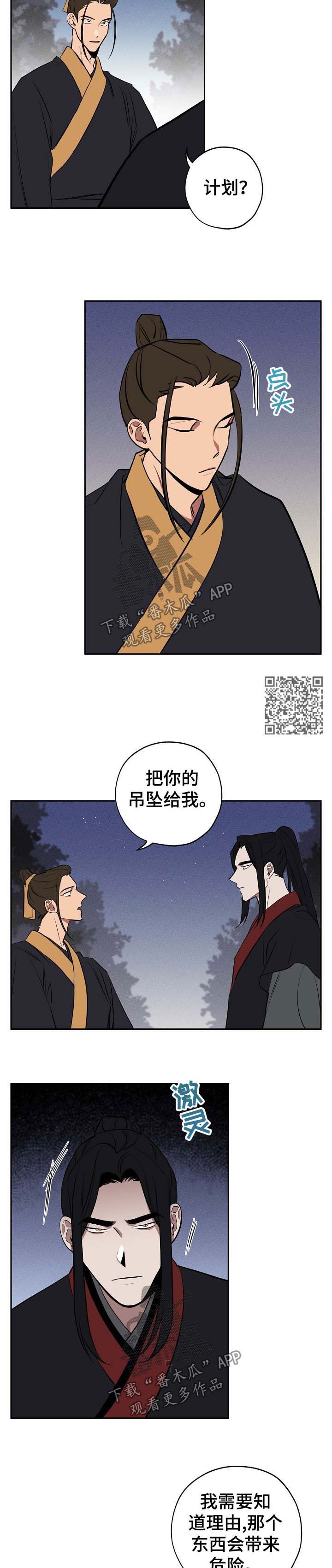 第57章：一定会回来3