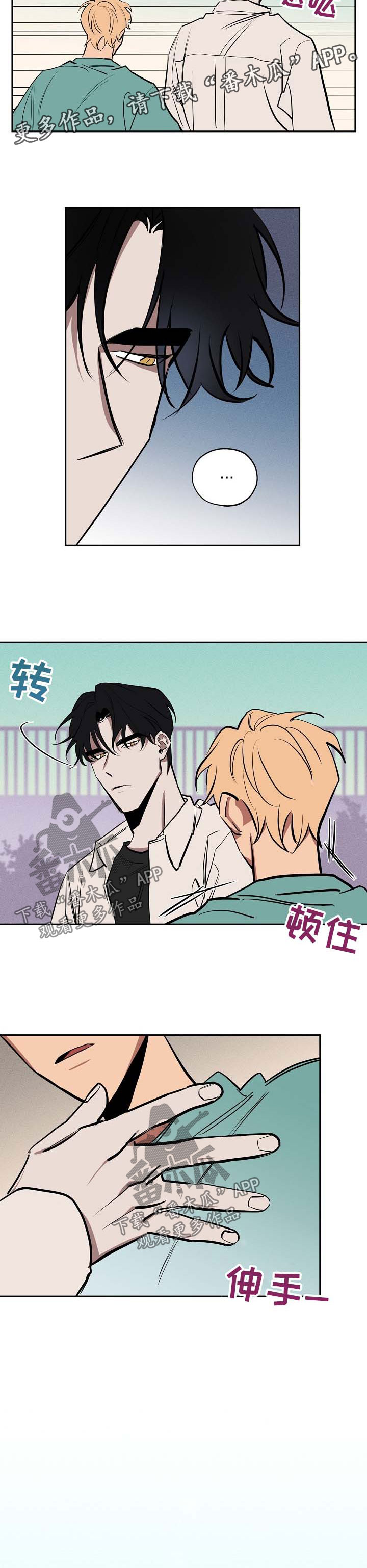 第53章：心里乱4