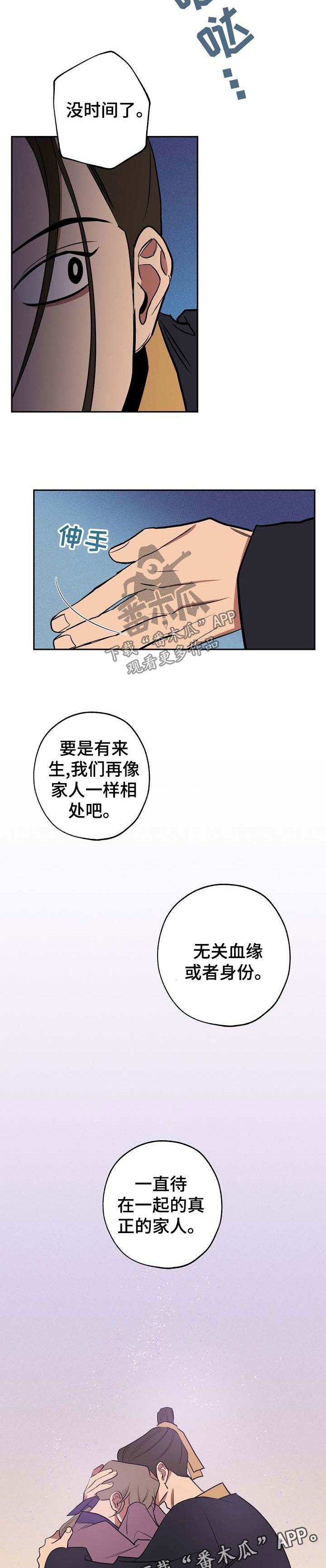 第60章：离开1