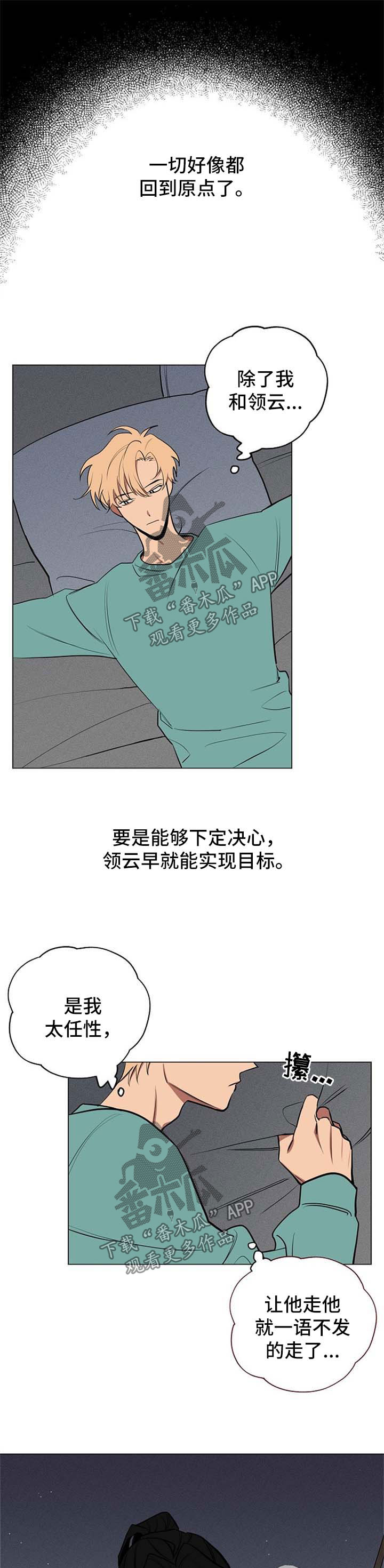 第61章：回到原点0