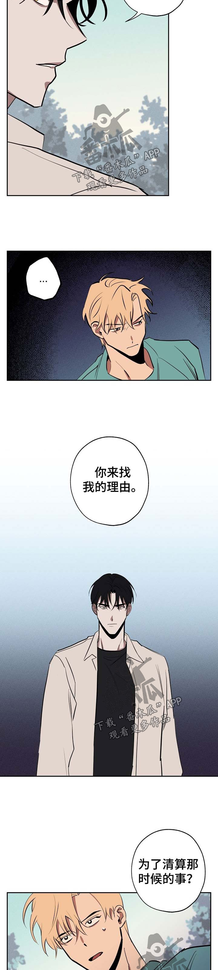 第46章：跟我来1