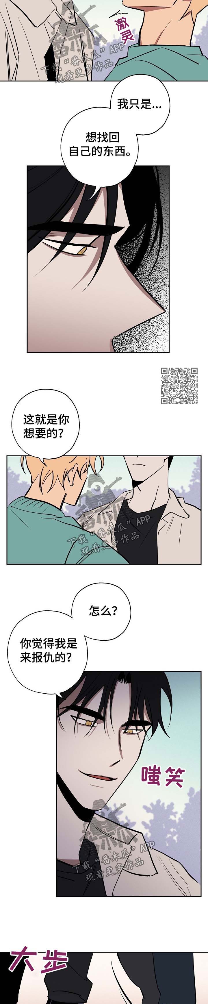 第46章：跟我来3