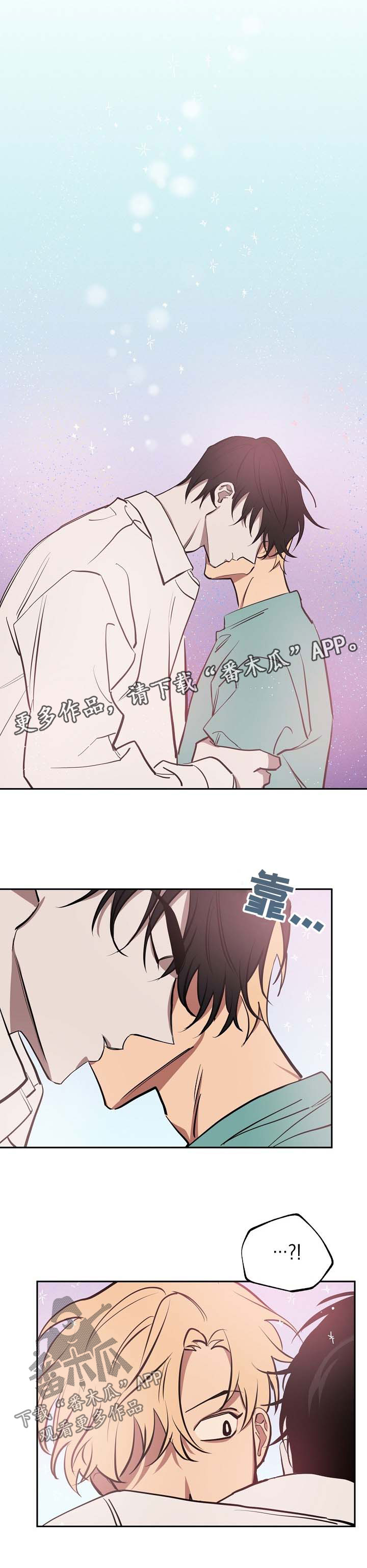第53章：心里乱5