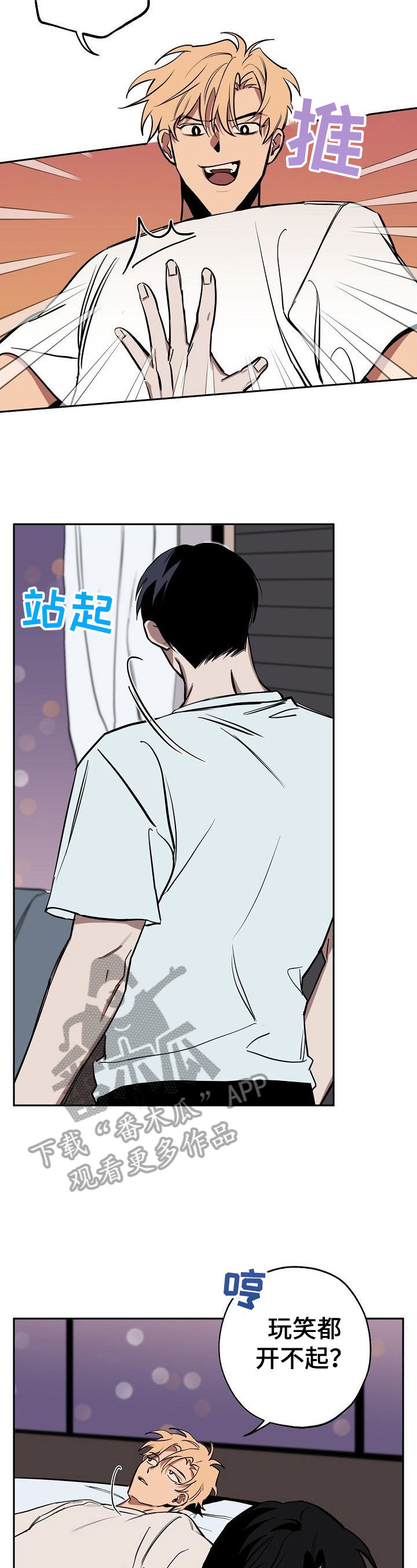 第25章：亲近1