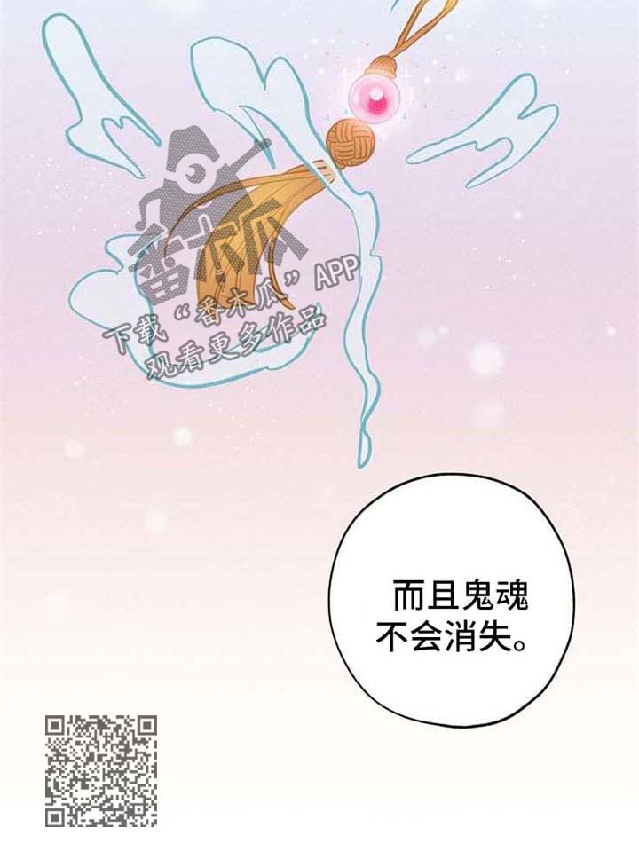 第21章：被救10